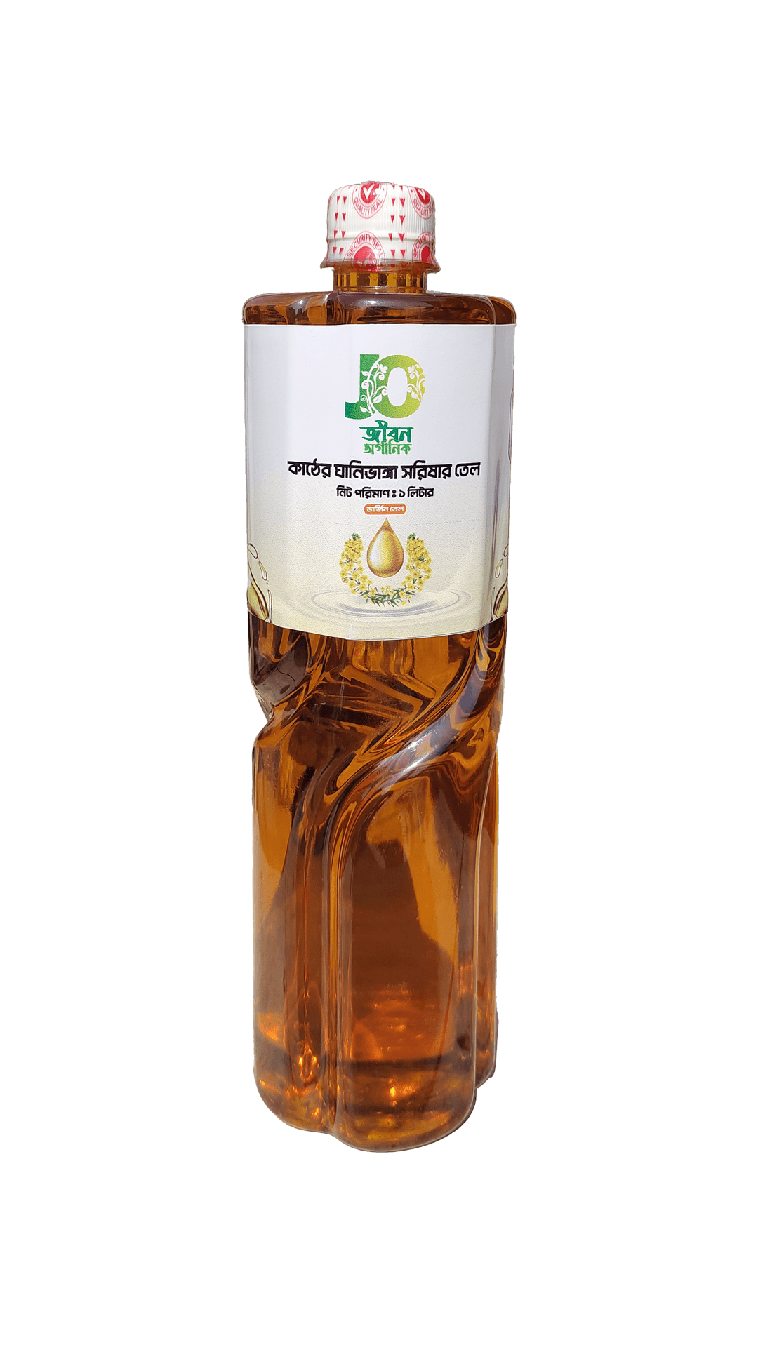 সরিষার তেল/Mustard Oil 1 litre
