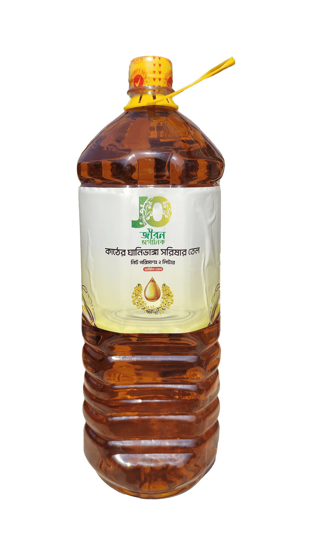 সরিষার তেল/Mustard Oil 2 litre
